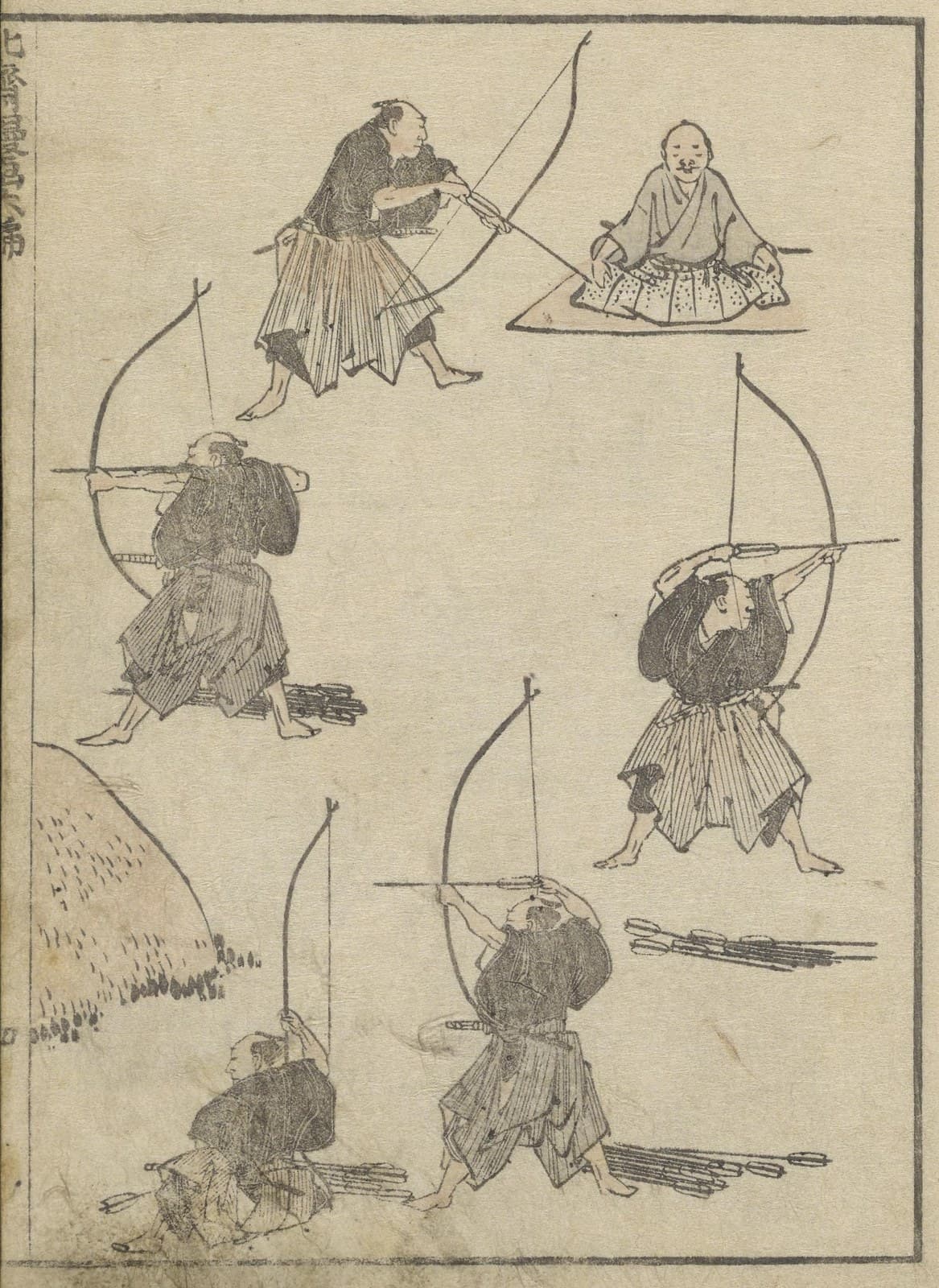Archers (Kyujutsu) Page 7 by Katsushika Hokusai 1817 — Ukiyo-e artwork